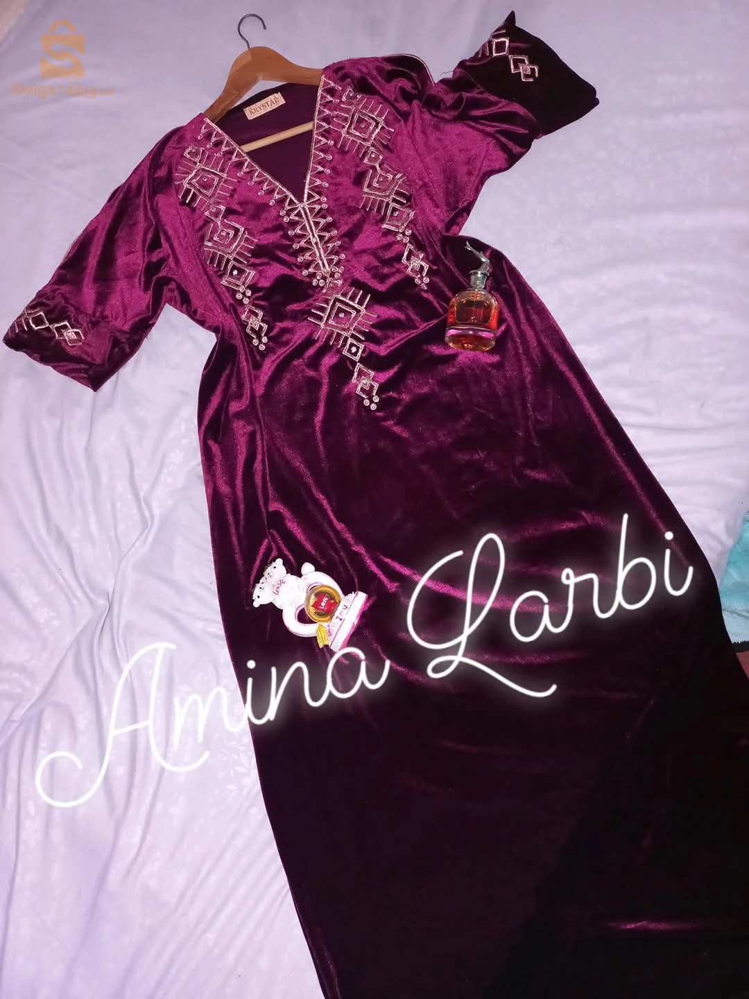 بدعية مناسبات