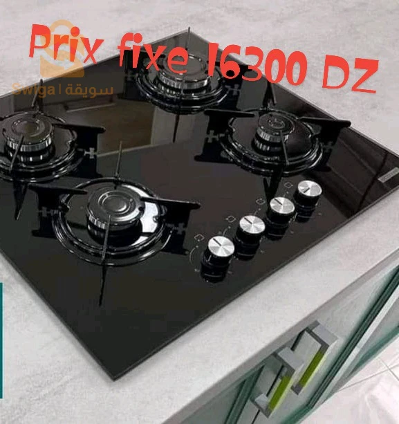 Plaque chauffante en céramique noir De la marque Arcodym