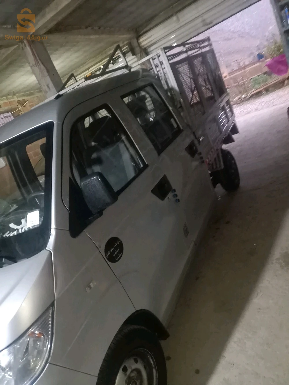 Chery 2019 5 BATNA