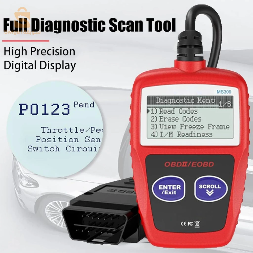 Outil Scanner de Diagnostic Automobile Haute Performance – أداة تشخيص السيارة عالية الأداء