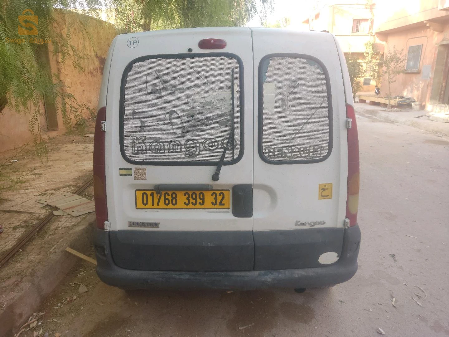 كونغو للبيع
