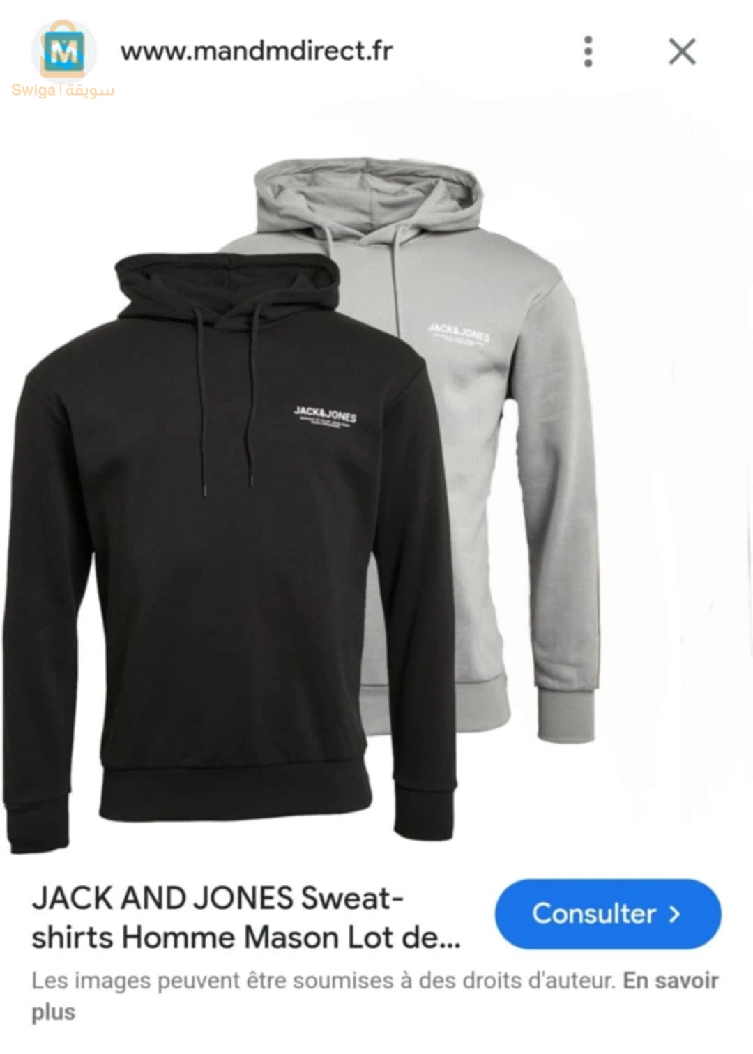 ♦️ sweat shirt  hoddie jack jones original 💯 %🇪🇺🇬🇧
خاوتنا بالكابوش 
♦️المقاساتXs  S M L XL XXL    
🚛التوصيل متوفر لجميع الولايات و الدفع عند الإستلام