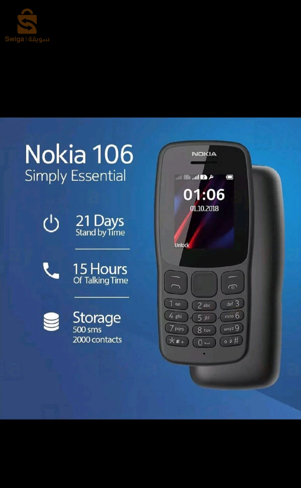 هاتف nokia 106