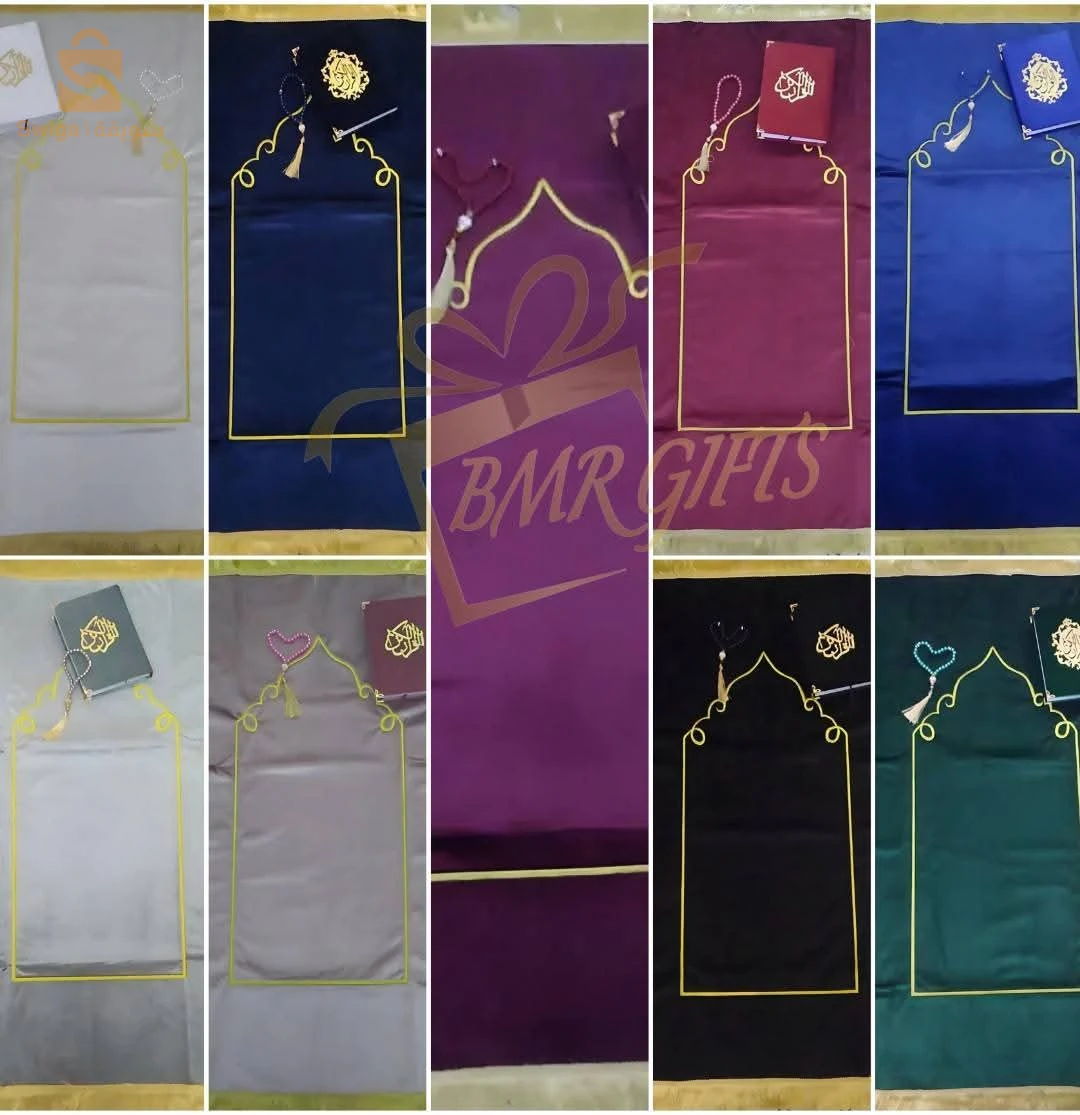 pack(مصحف+سجادة+سبحة)