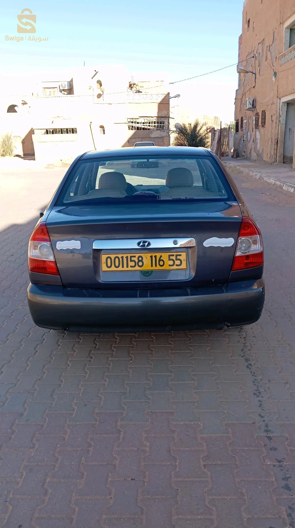 الحجيرة