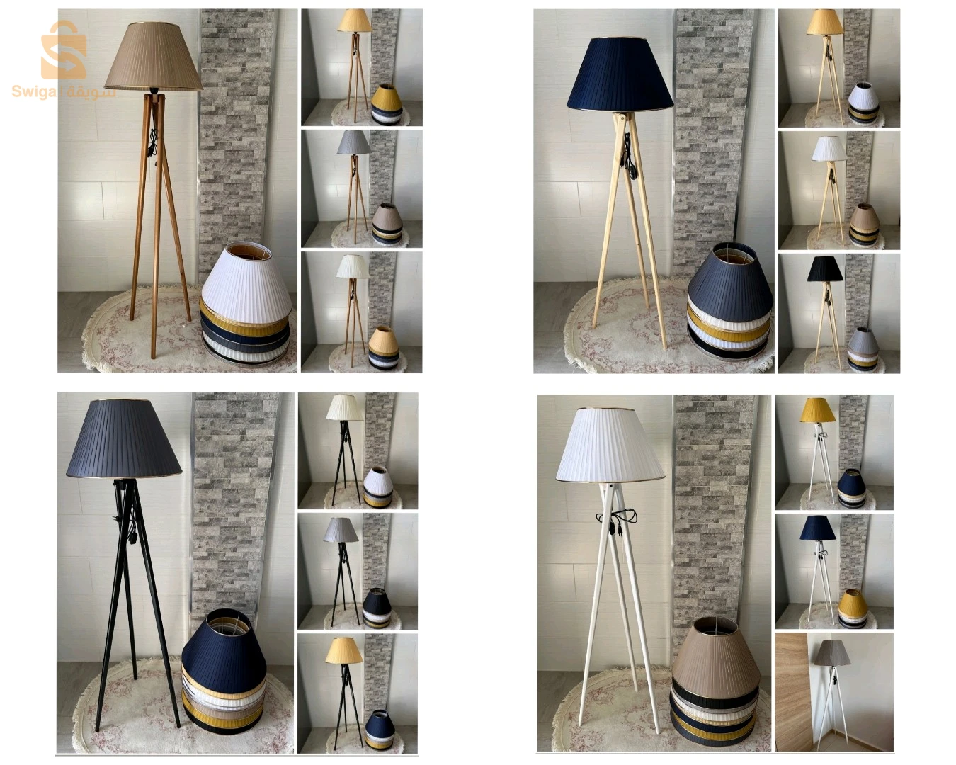 lampadaire scandinaves en Hétre & Bois Rouge