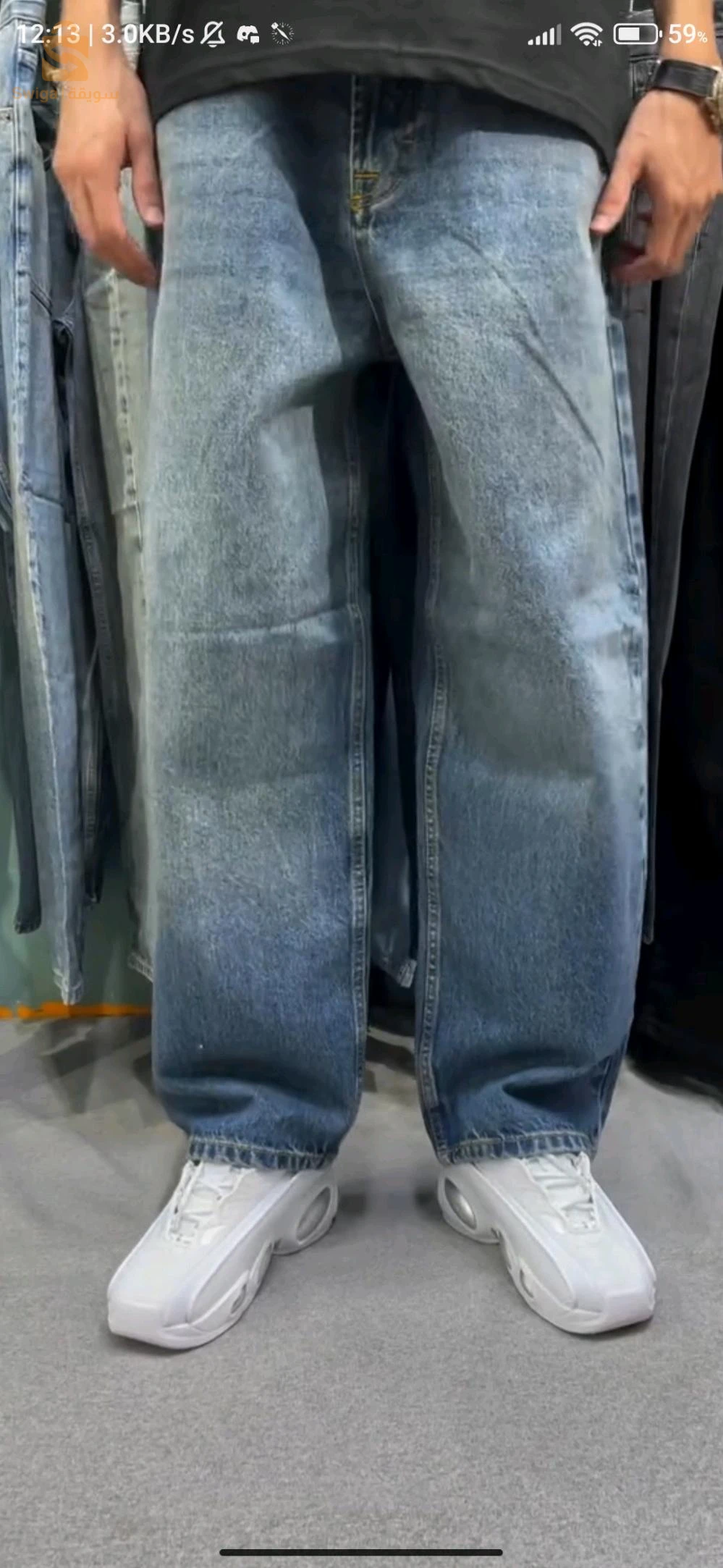 baggy jeans