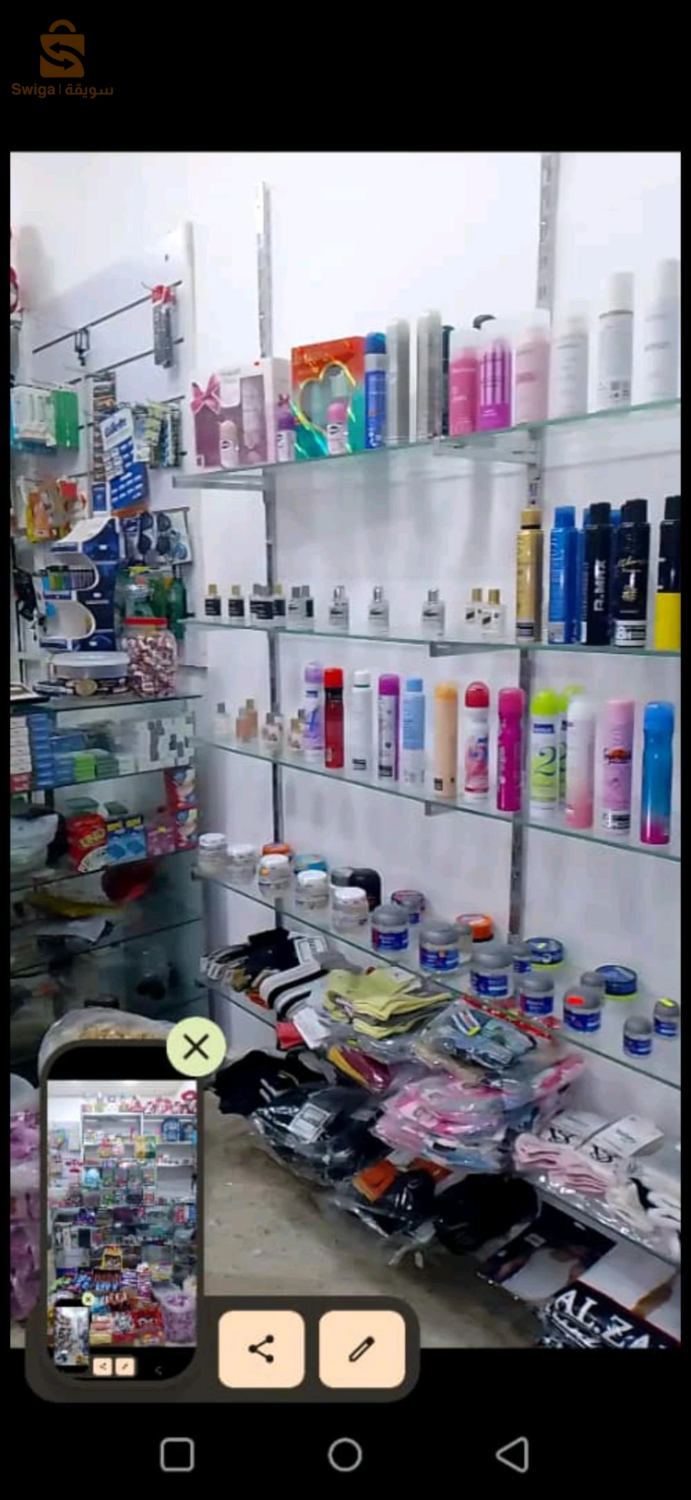 كوسميتيك للبيع لكرا راهو خالص 4اشهر