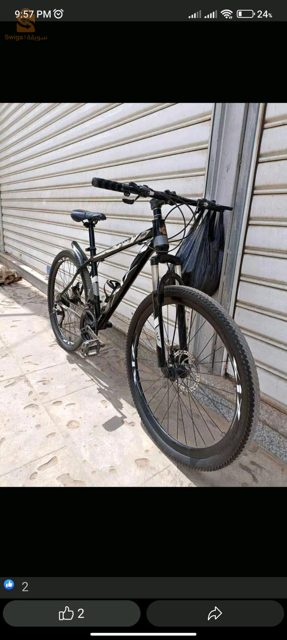 VELO 26 دراجة هوائية