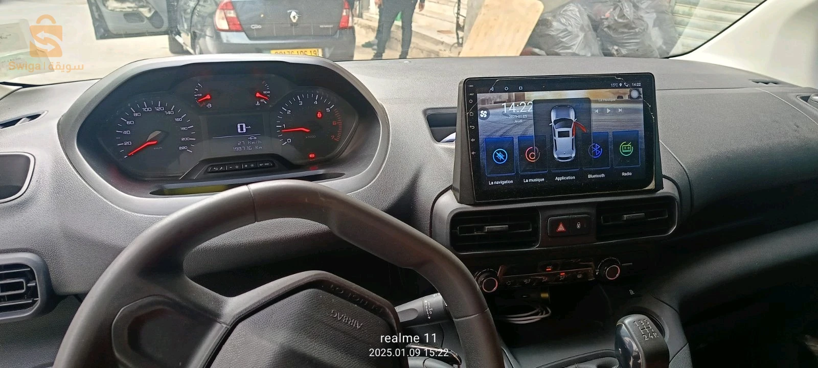 بيجو Partner 2020 19 سطيف