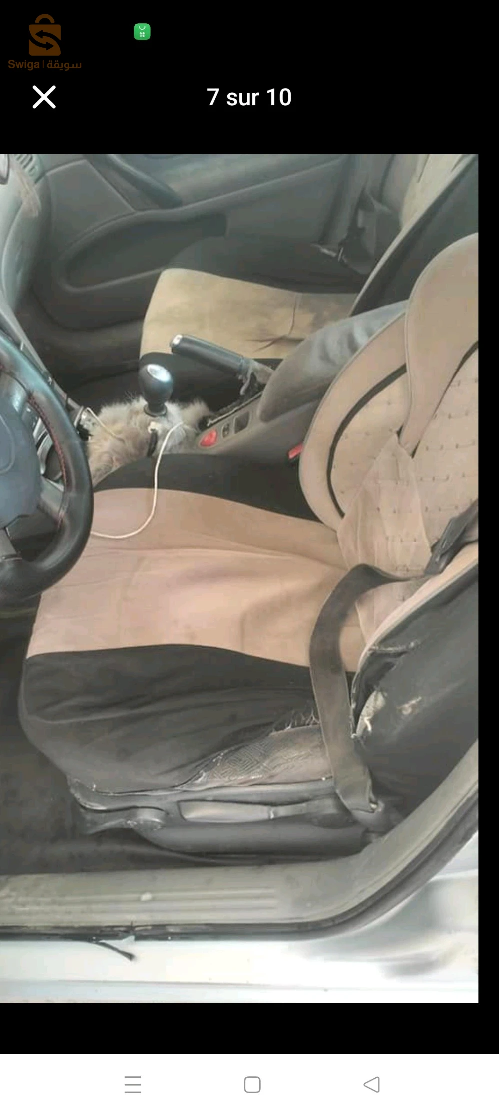 اتبادل ونبيع