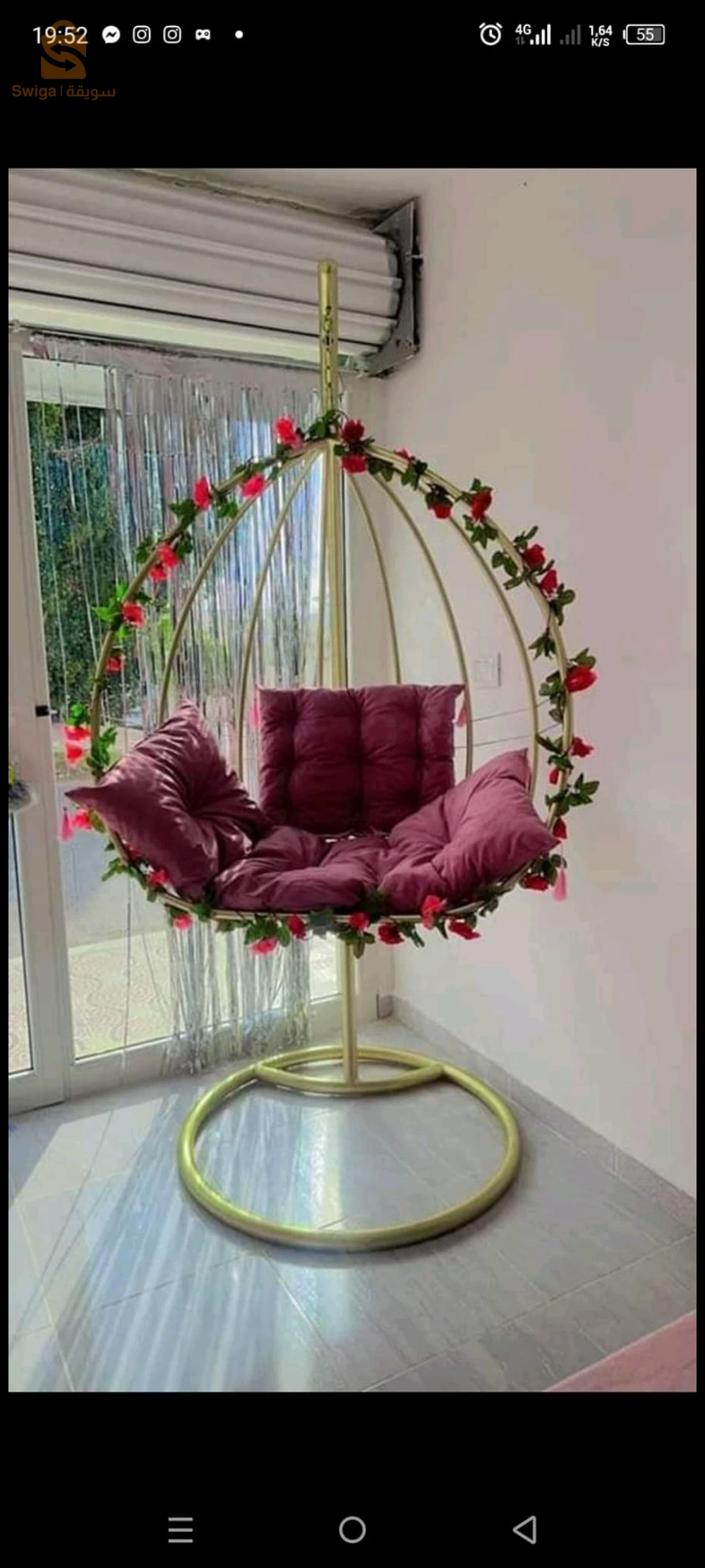 chaise balançoire