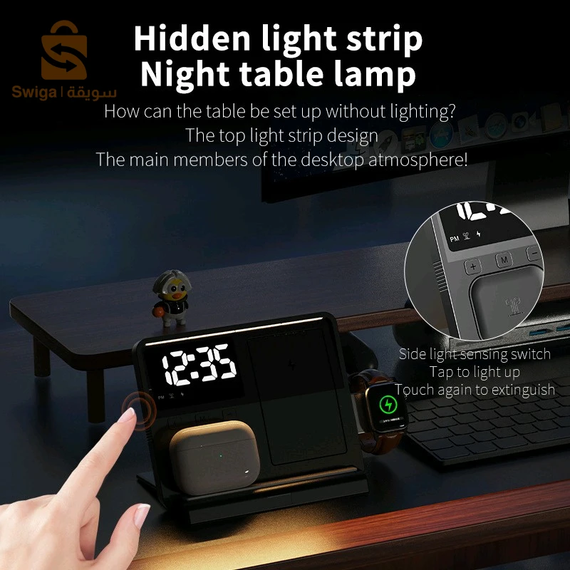 Chargeur sans fil 5 en 1 et station de charge ultra rapide avec Réveil integré