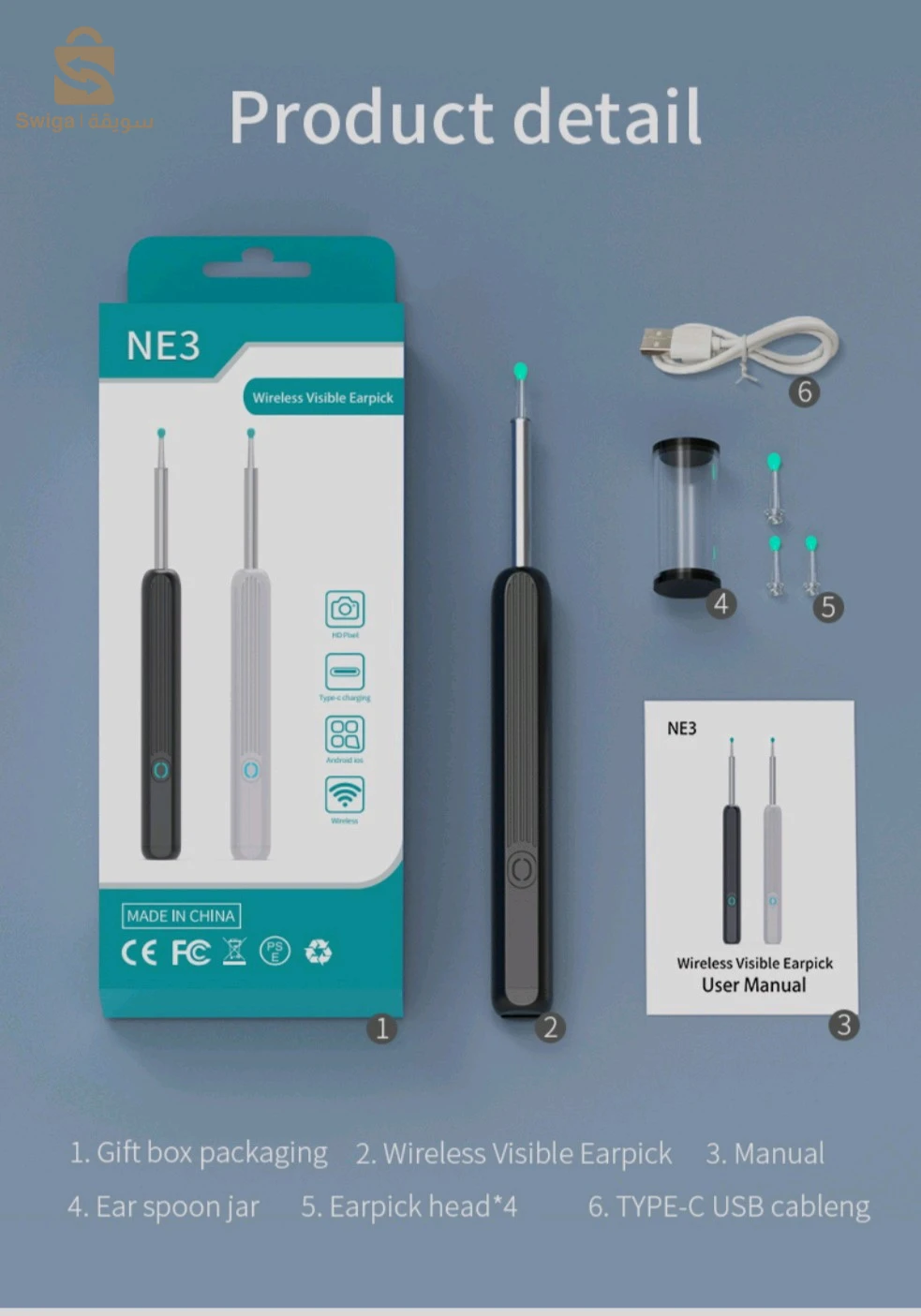 طقم تنظيف الأذن اللاسلكي الذكي مع كاميرا وإضاءة LED NE3
Kit de nettoyage des oreilles intelligents sans fil avec caméra et lumière LED NE3Kit de nettoyage des oreilles intelligents sans fil avec caméra et lumière LED NE3