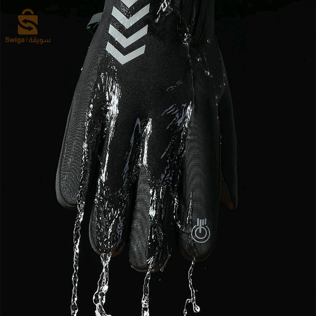 Pack Hiver Cagoule a Capuche et Gants Thermiques Chaudes