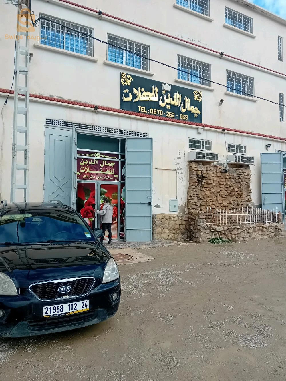 حي 8 مارس قالمة