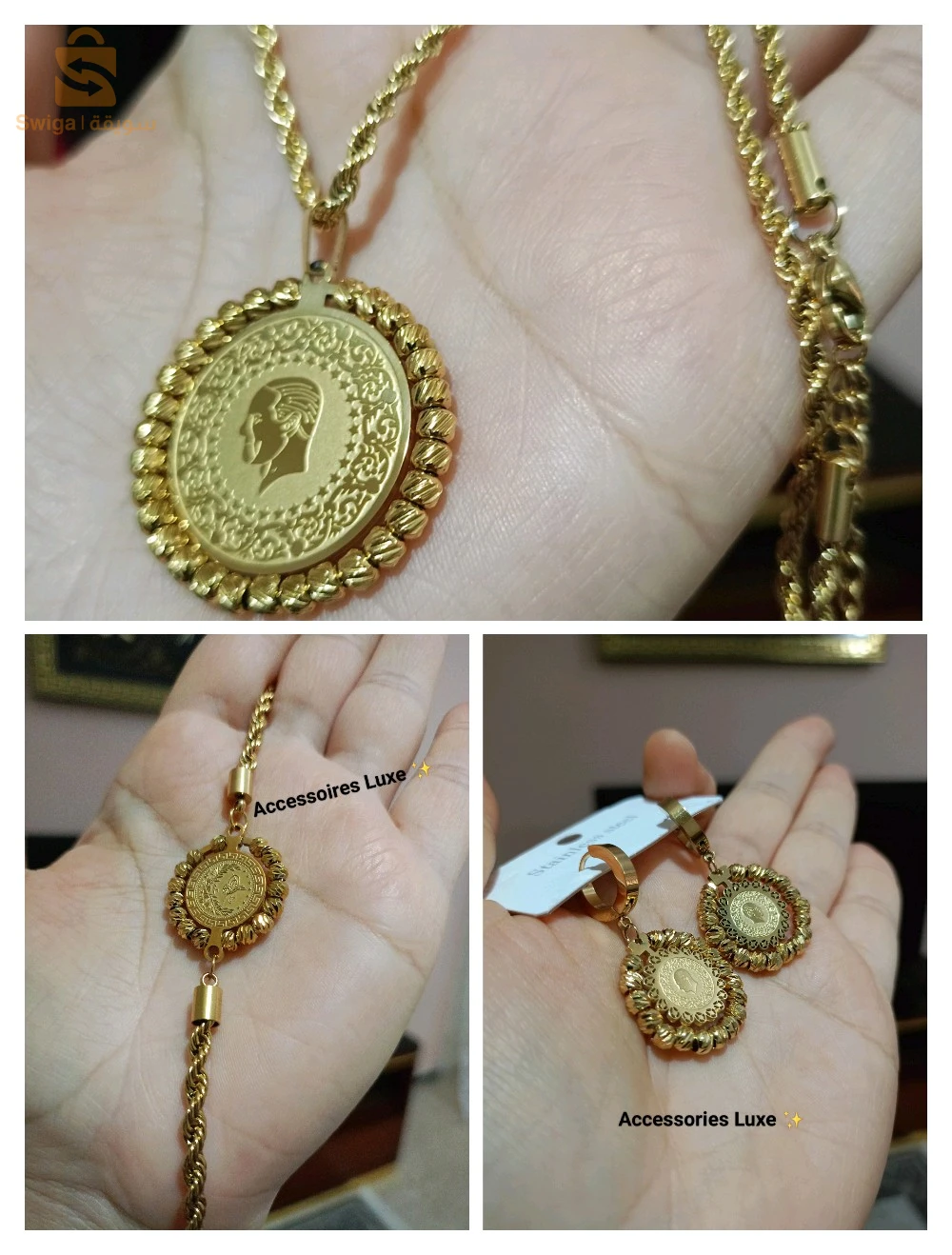 بارير لويزة