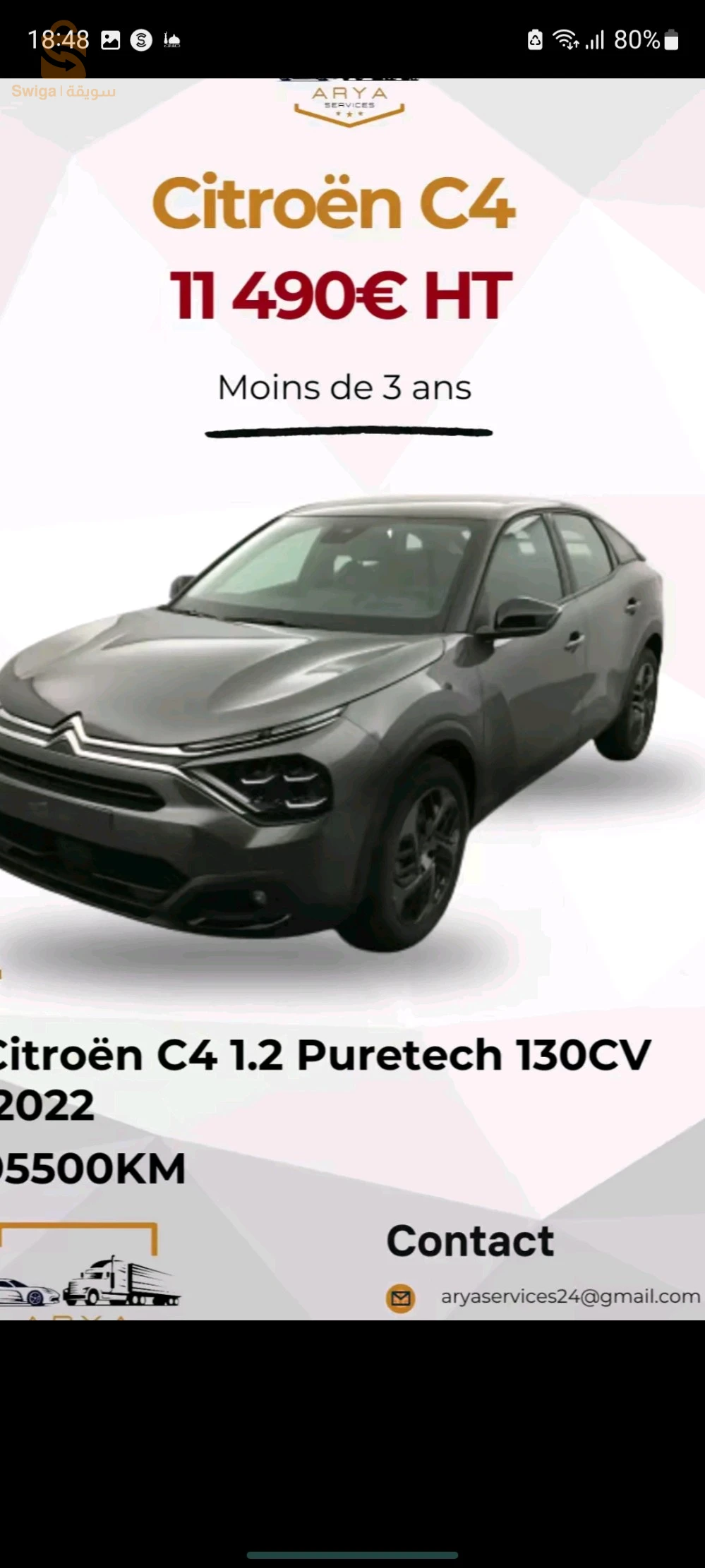 Citroen C4 2022 15  TIZI OUZOU