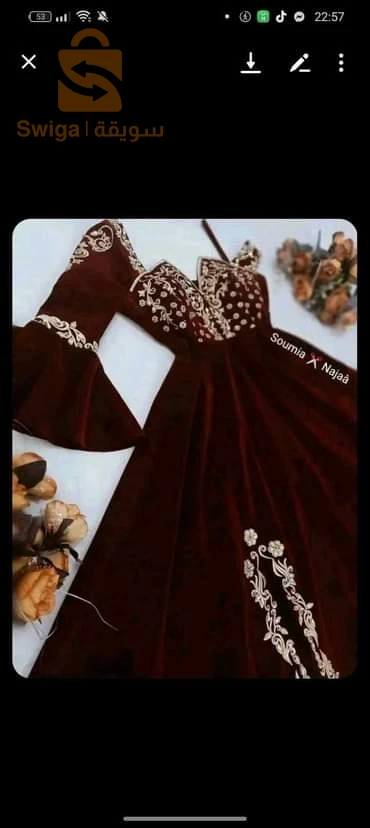 كل مودال وسعره