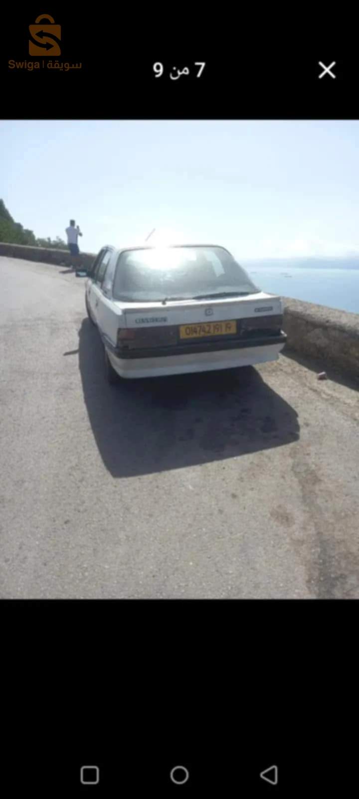 R 25 للبيع ❤️