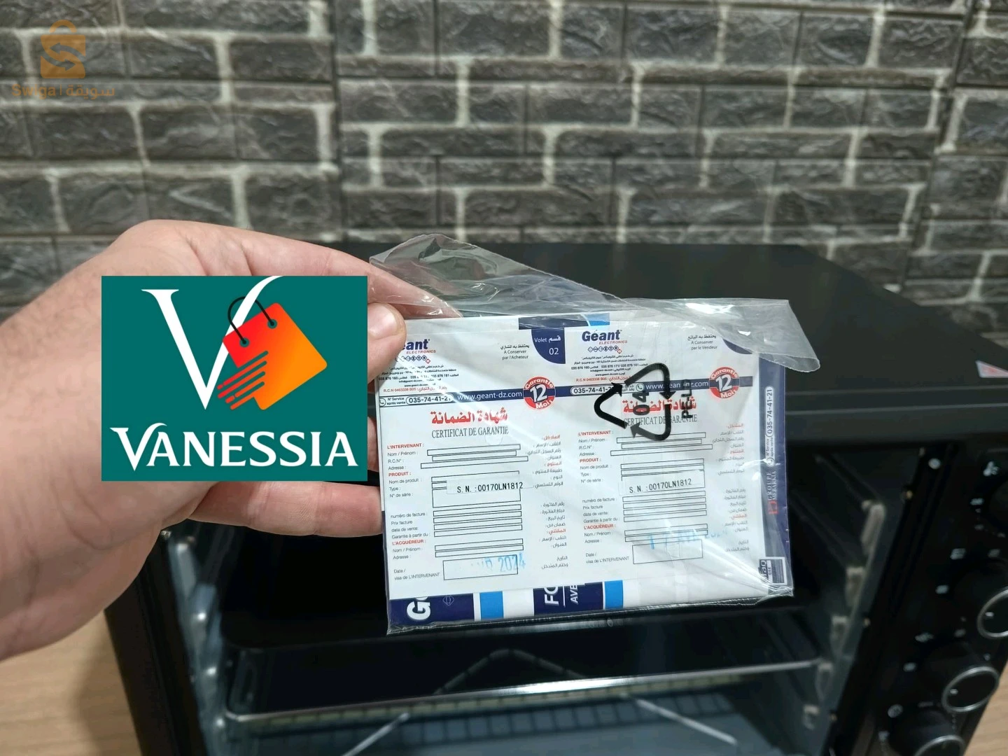 promotion 📢📢📢📢