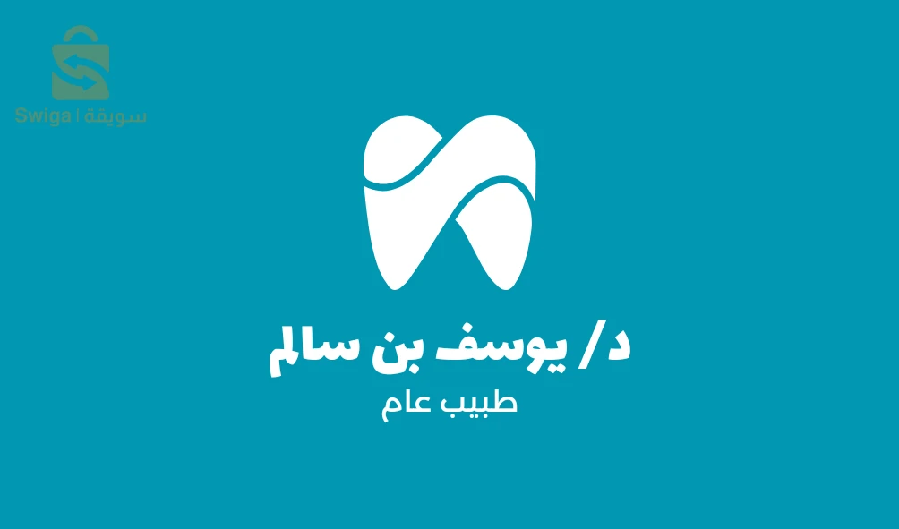 مصمم محترف