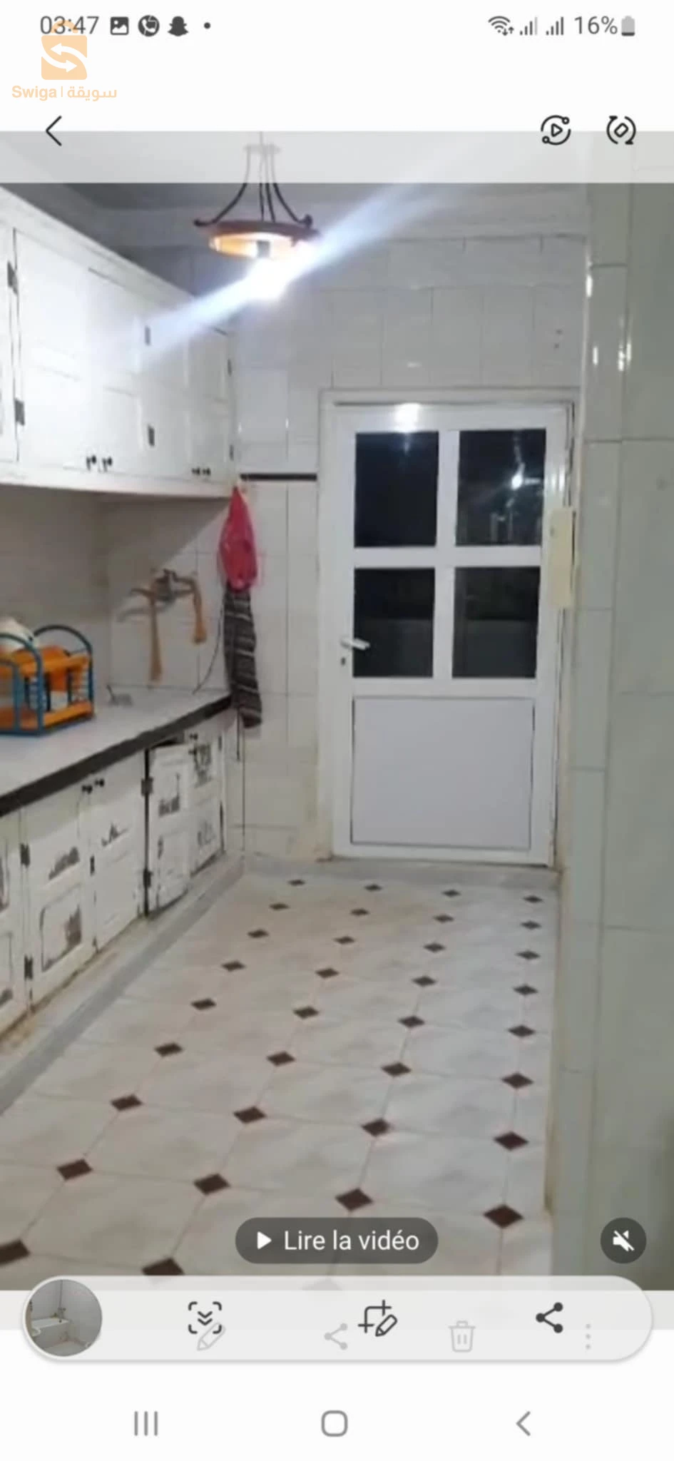 A vendre 254m2 .ارض منزلية للبيع ف تلاغ مساحتها 254م2