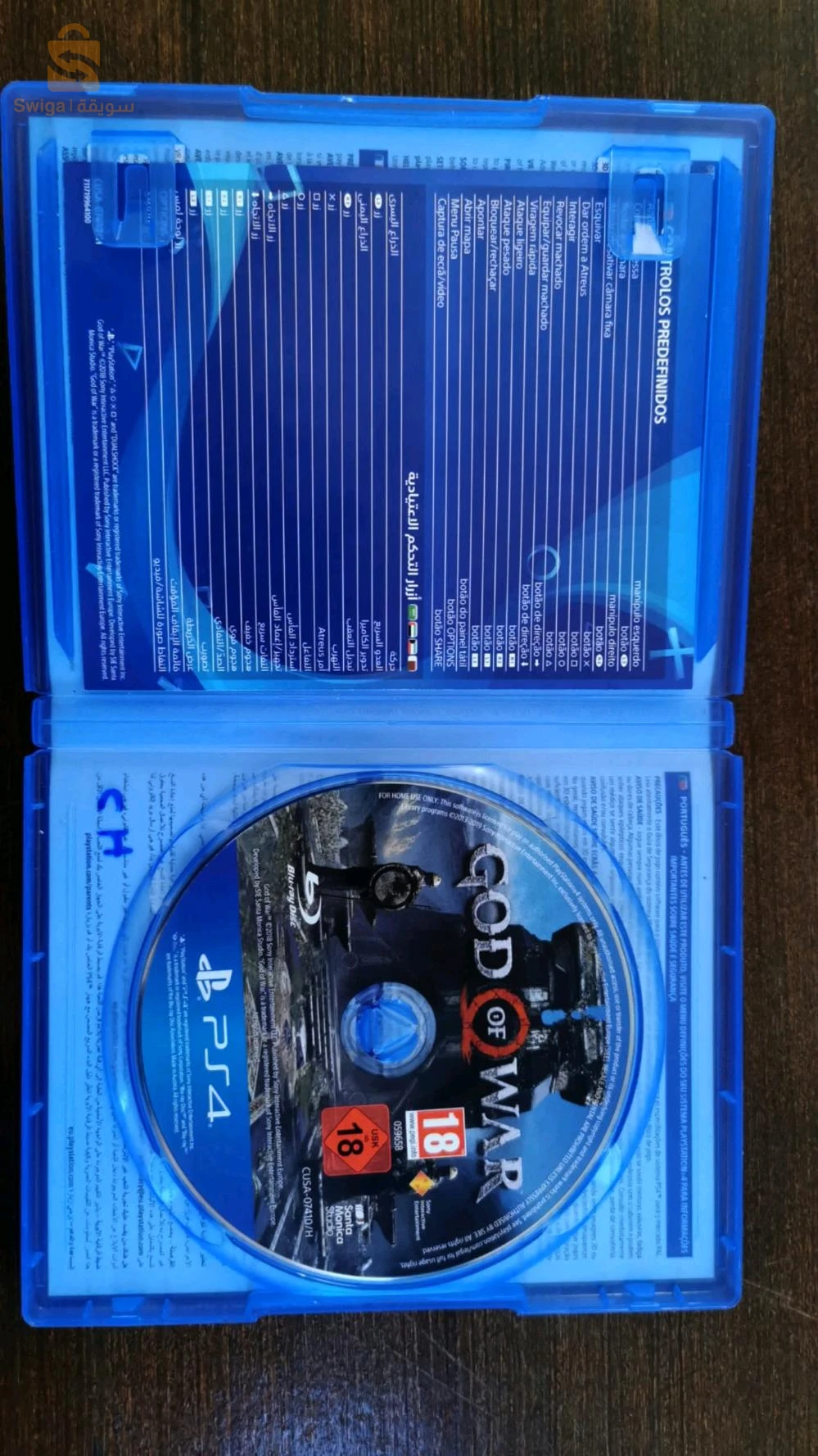 Cd god of war 4 version arabe