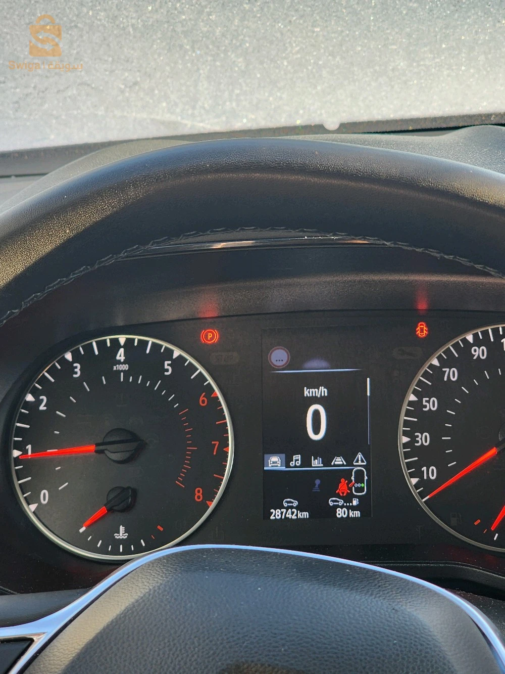 clio5 équilibre