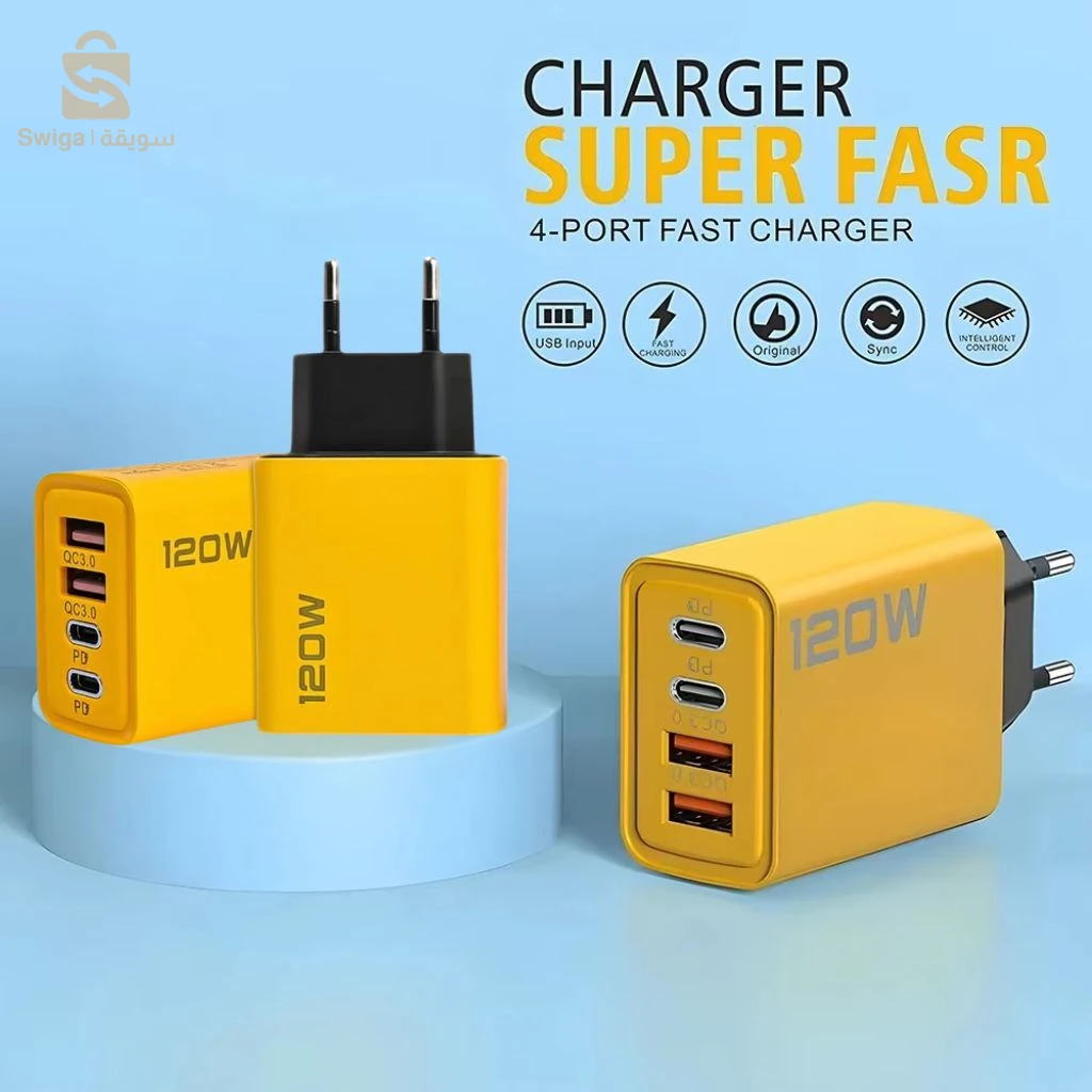 Chargeur Rapide USB Type-C 120W  – شاحن سريع  بقدرة 120 واط