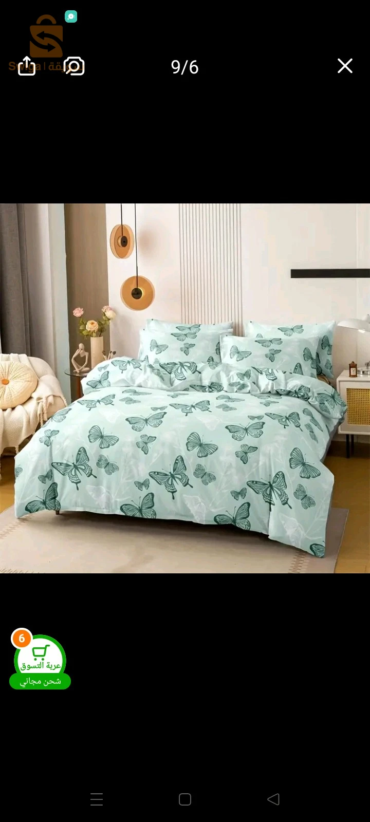 مكونة من 3 قطع (وسادتين و لحاف و غطاء)