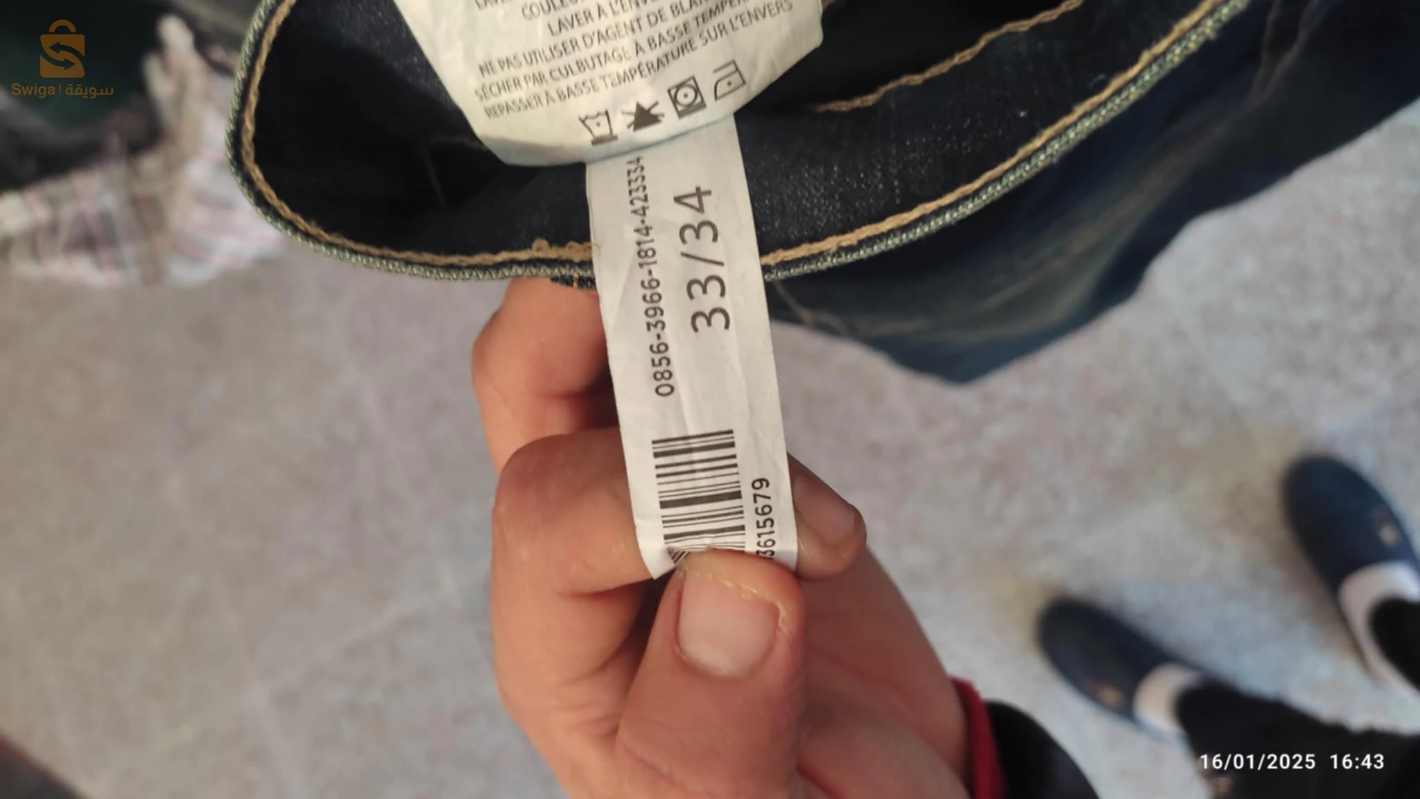 oued keberit souk ahres