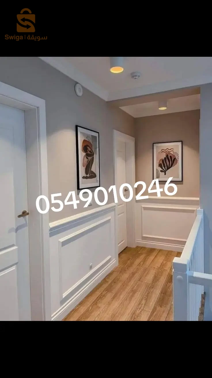 جميع انواع الكورات الداخلية الحديثة