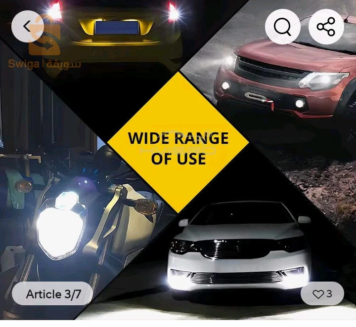 ampoule hviero led h7 white