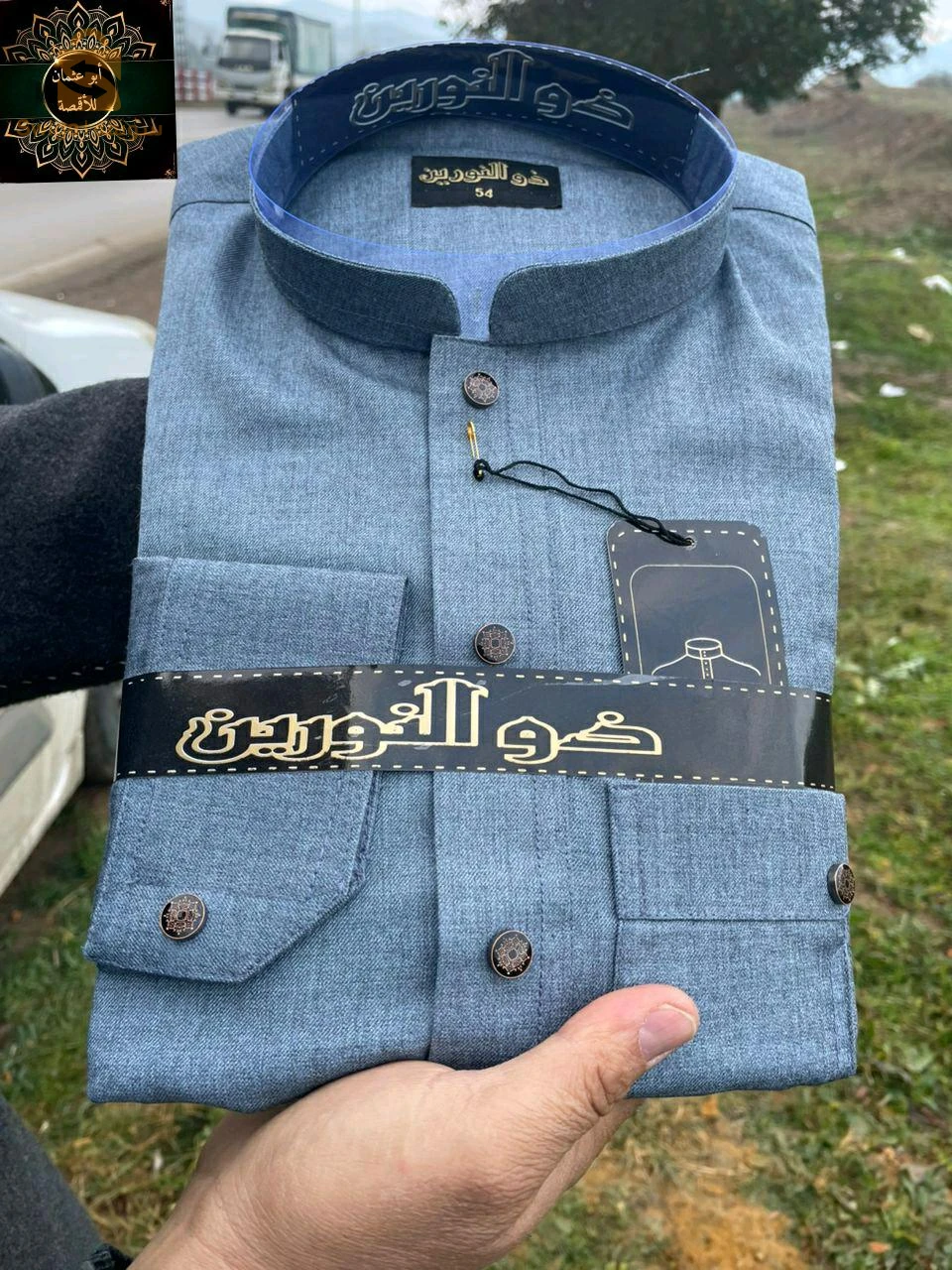 قميص ذو النورين