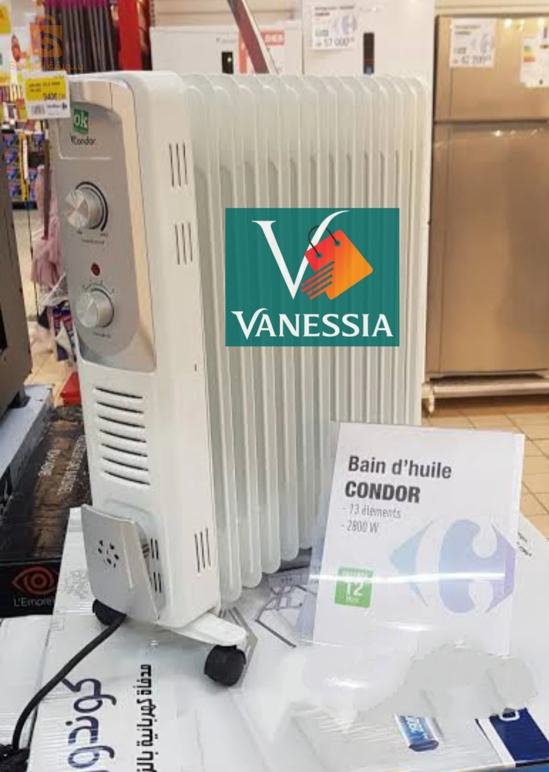 Bain de d’huile 9 éléments marque condor/livraison 58 wilayas