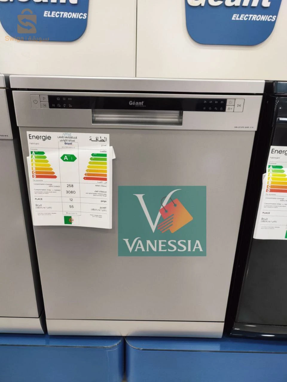 غسالة صحون من ماركة Géant بسعة 14 طقم.