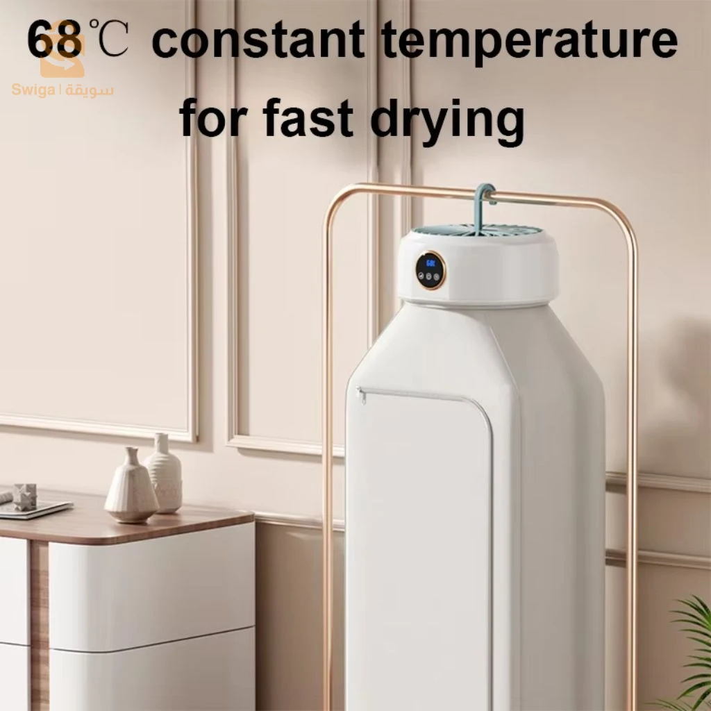 Sèche-linge Électrique Portable 600W – مجفف ملابس كهربائي محمول