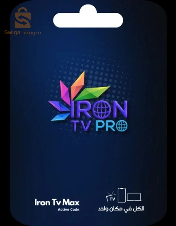 abonnement serveur iptv