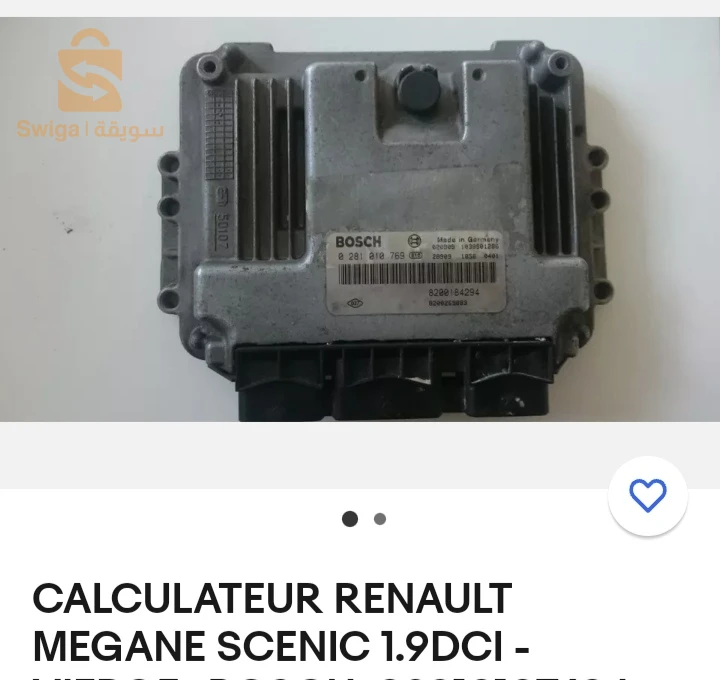 قطاع غيار وكهرباء السيارات