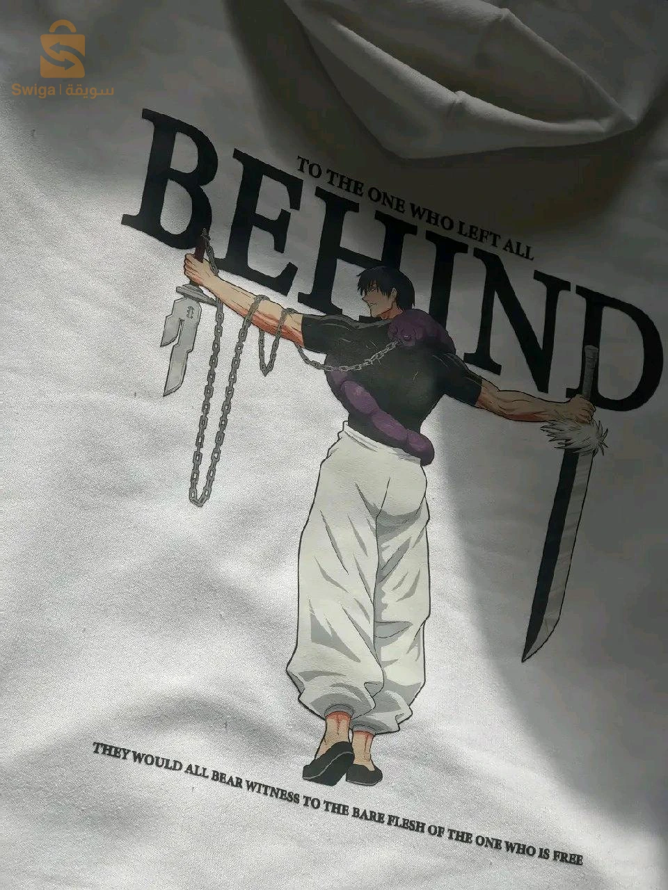 سوق اهراس