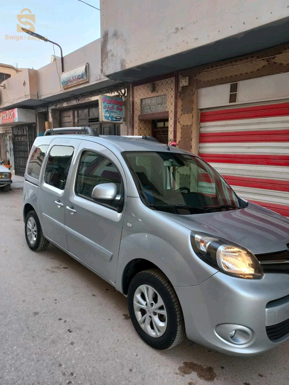 السيارة مشاء الله