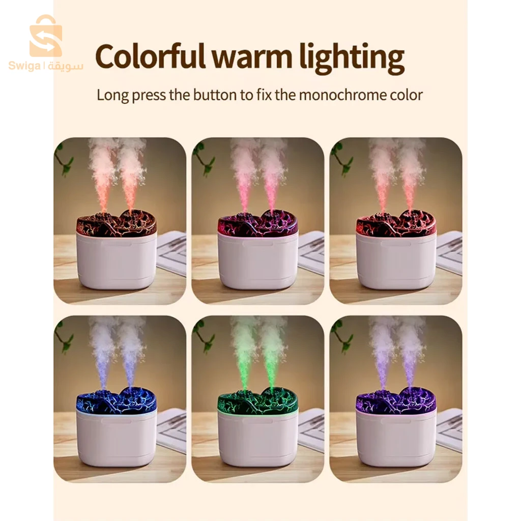 فواحة عطرية بتأثير البركان المضيء 1200 مل