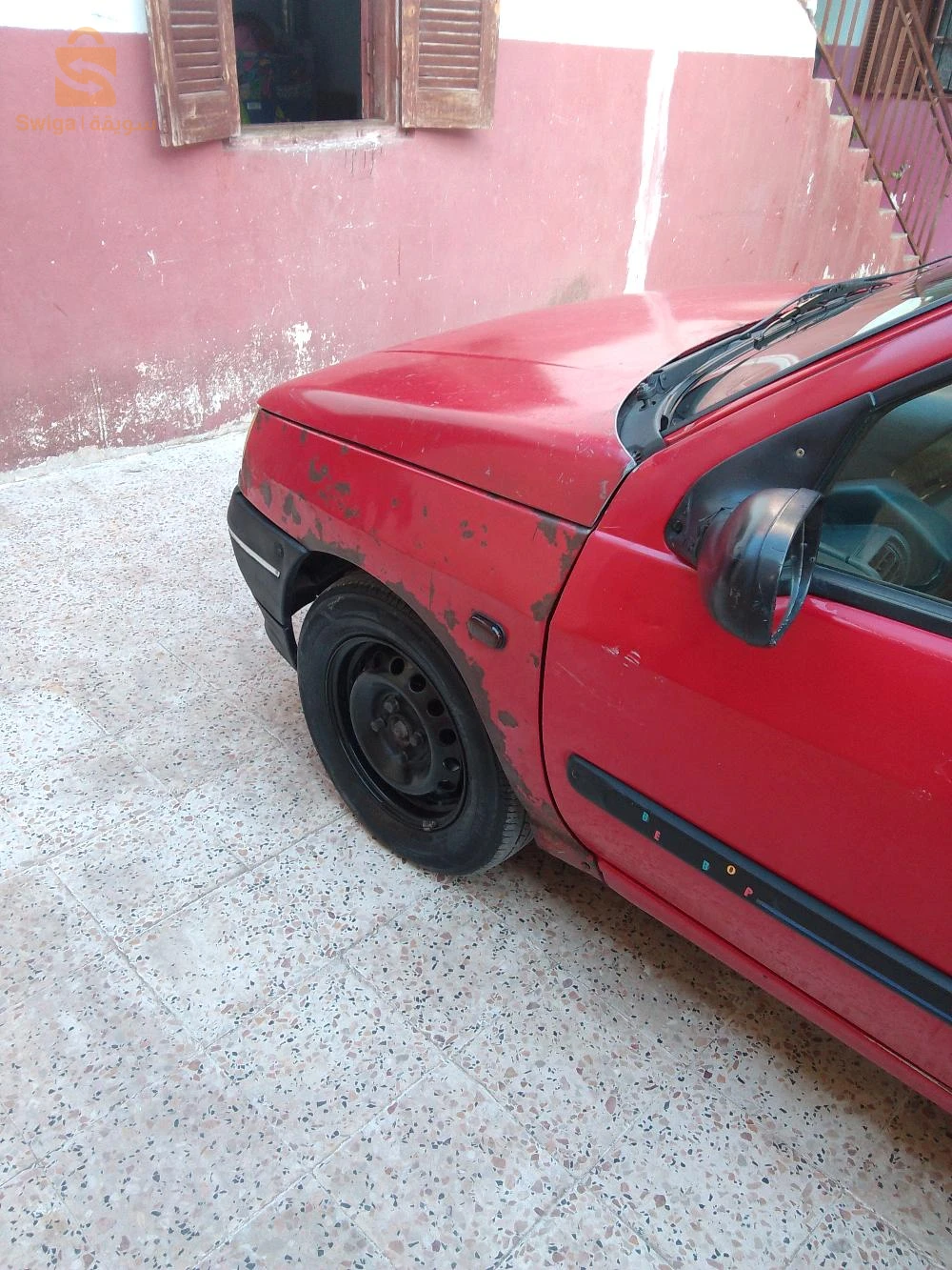 ميلة