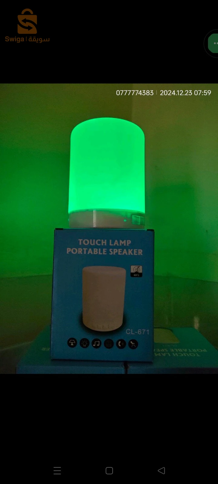 🔊باف زائد أضواء مختلفة  🌅
✅بلوثوت +كارت ميموار +فلاش ديسك
متوفر التوصيل 🚚