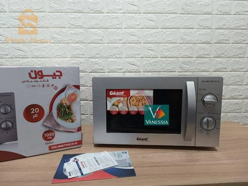 micro ond geant