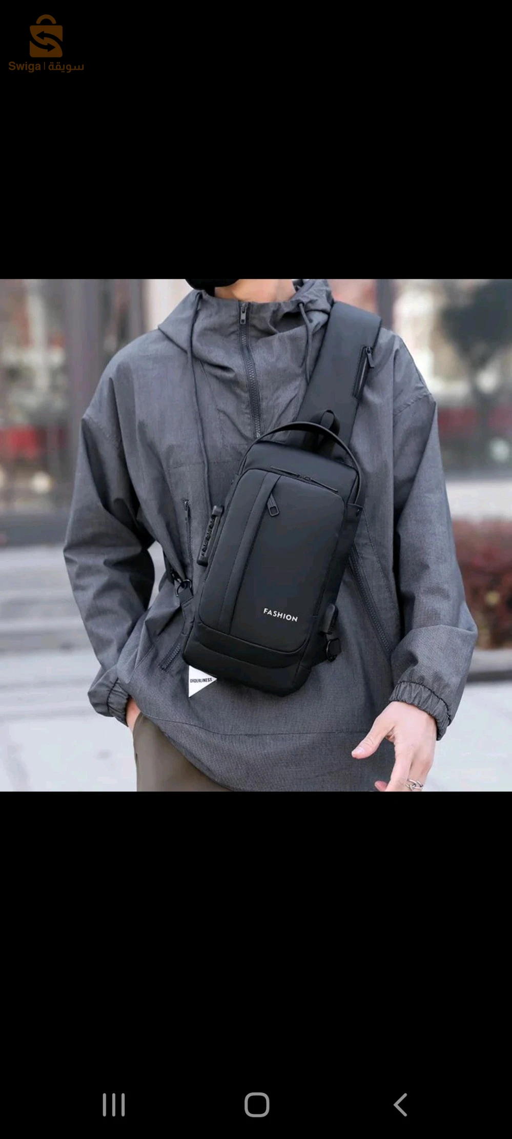 Sacoche anti-vol originale