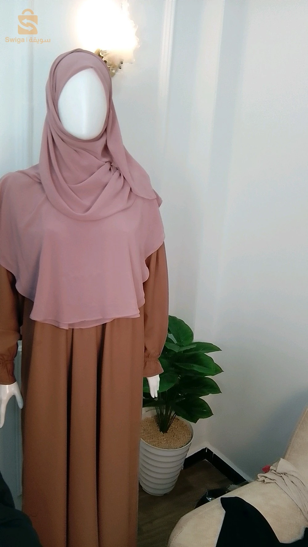 اسدال اندنوسي