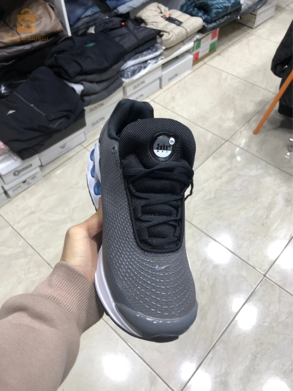 Air max dn ✅