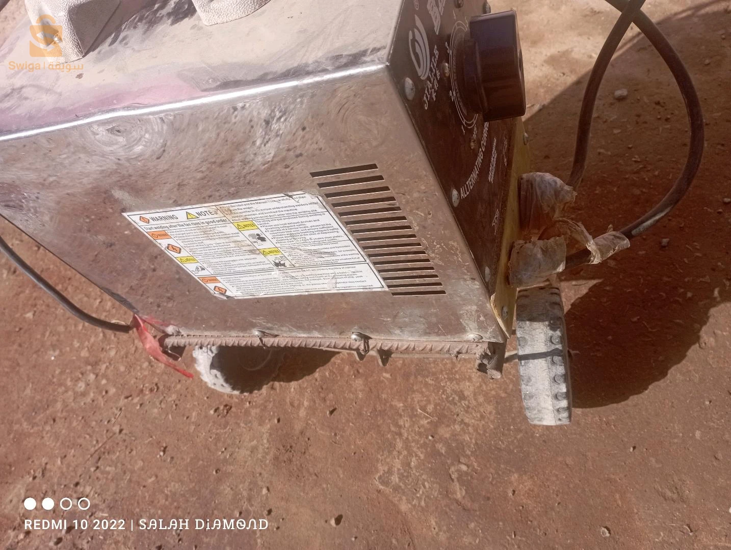 بوست سودار جديد